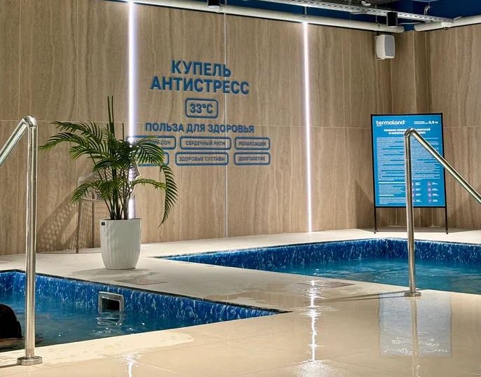 Купель антистресс